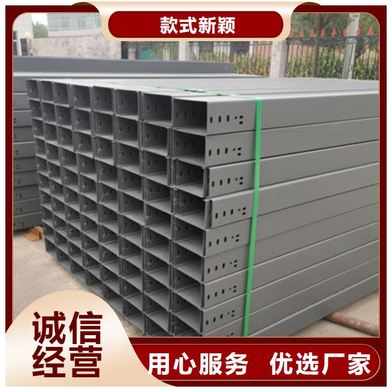 槽式直通桥架工厂批发生产快