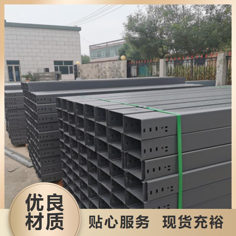 热镀锌桥架附近厂家有现货