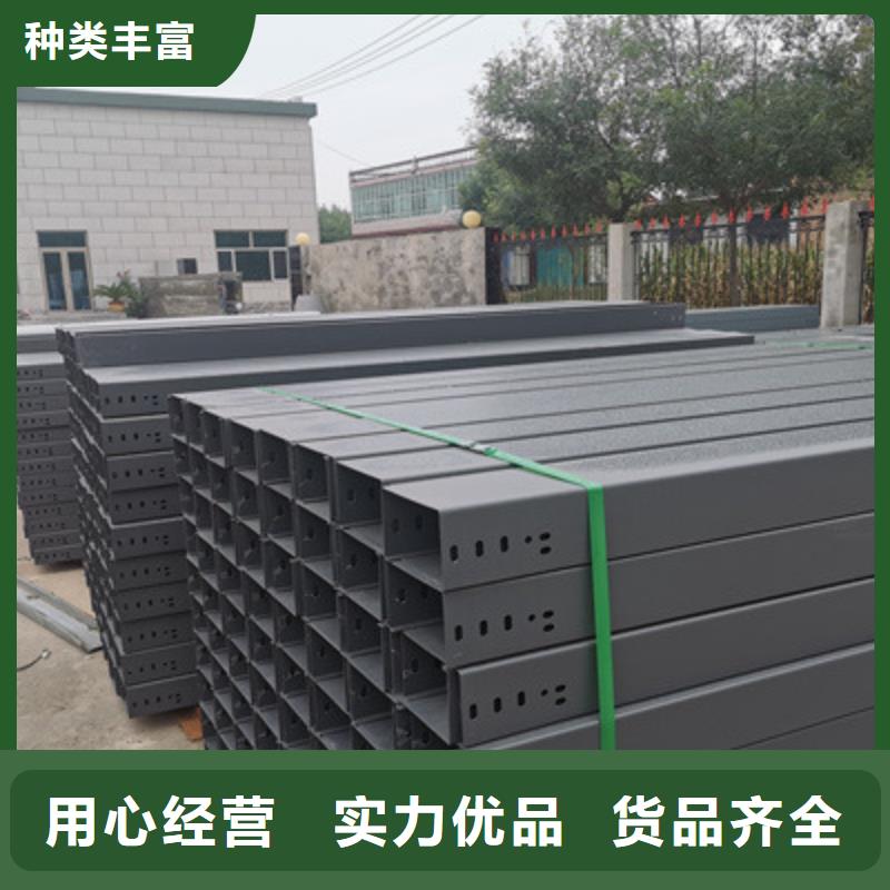 防火电缆桥架生产厂家电话