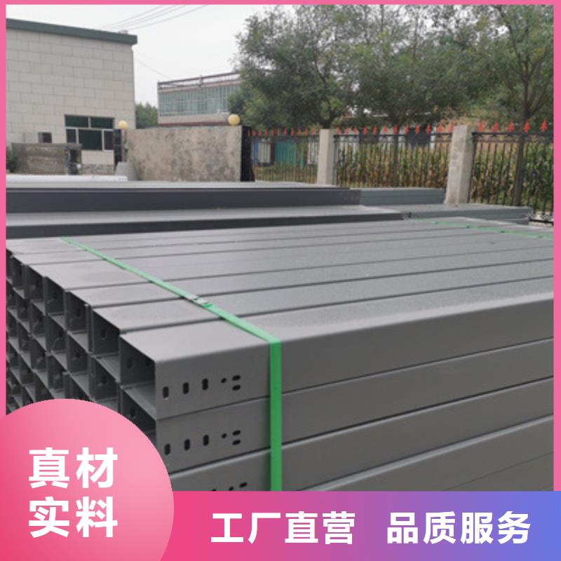 托盘式桥架工厂批发全国发货