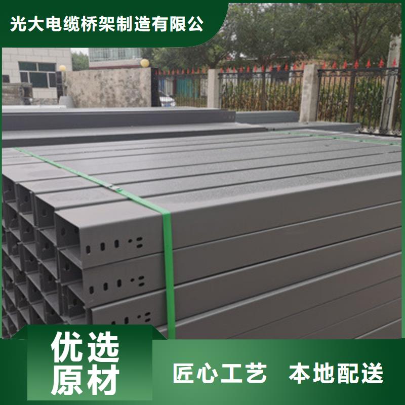 托盘式桥架质优价廉厂家欢迎您