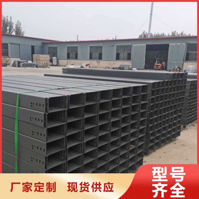 托盘式电缆桥架附近厂家厂家欢迎您