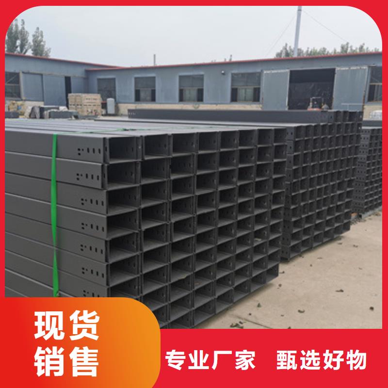 梯式防火桥架附近厂家价格