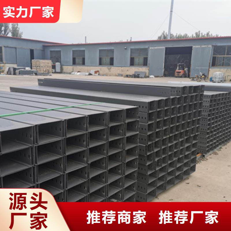 喷塑桥架批发工厂厂家欢迎您