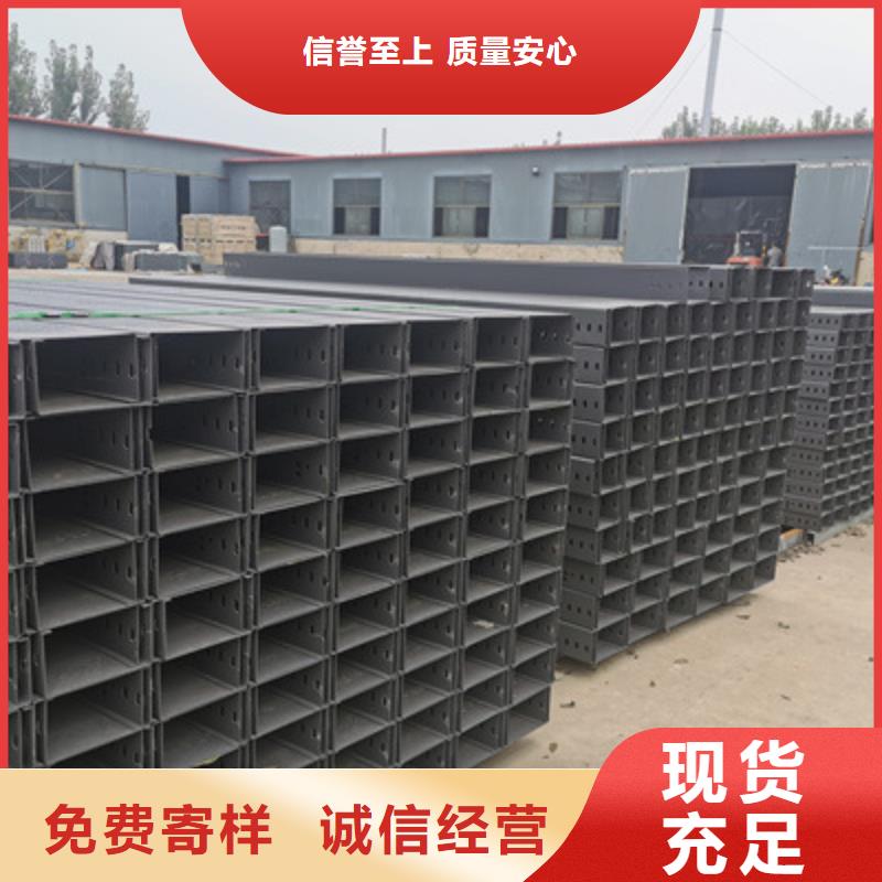 托盘式桥架工厂批发全国发货