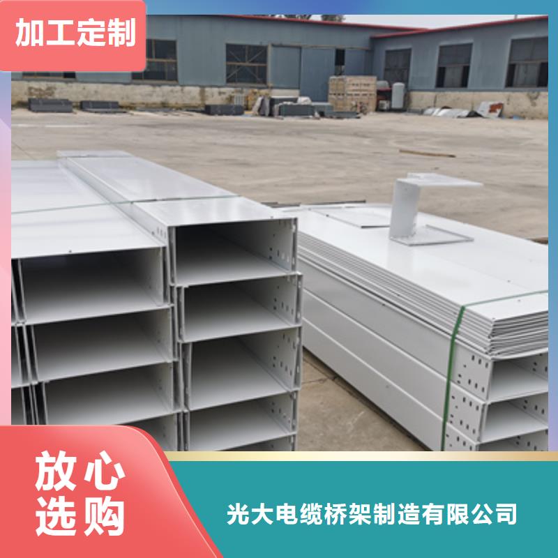 防火电缆桥架附近厂家价格