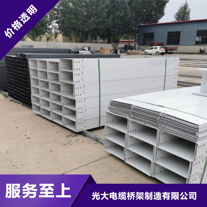 托盘式桥架质优价廉厂家欢迎您