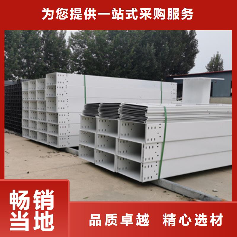 梯式桥架批发价1分钟前更新