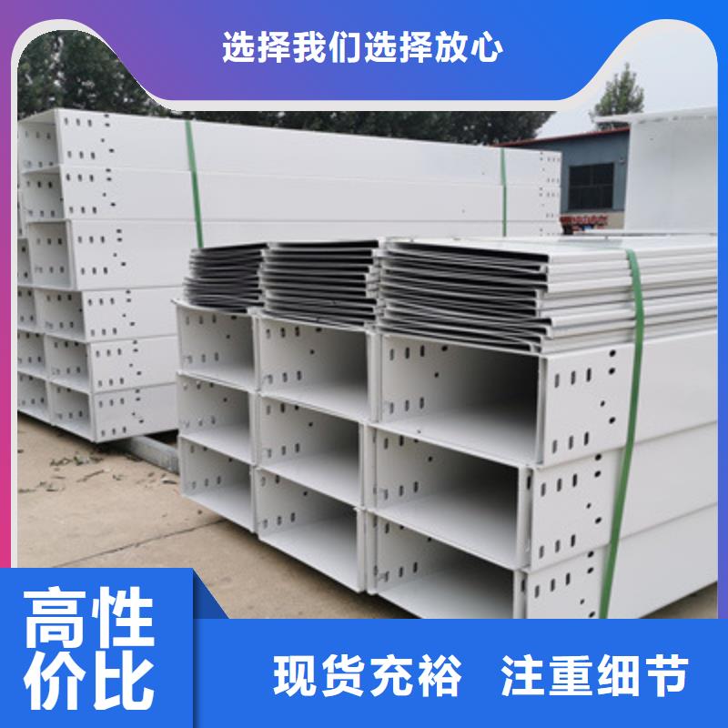 铝合金桥架生产厂家全国发货