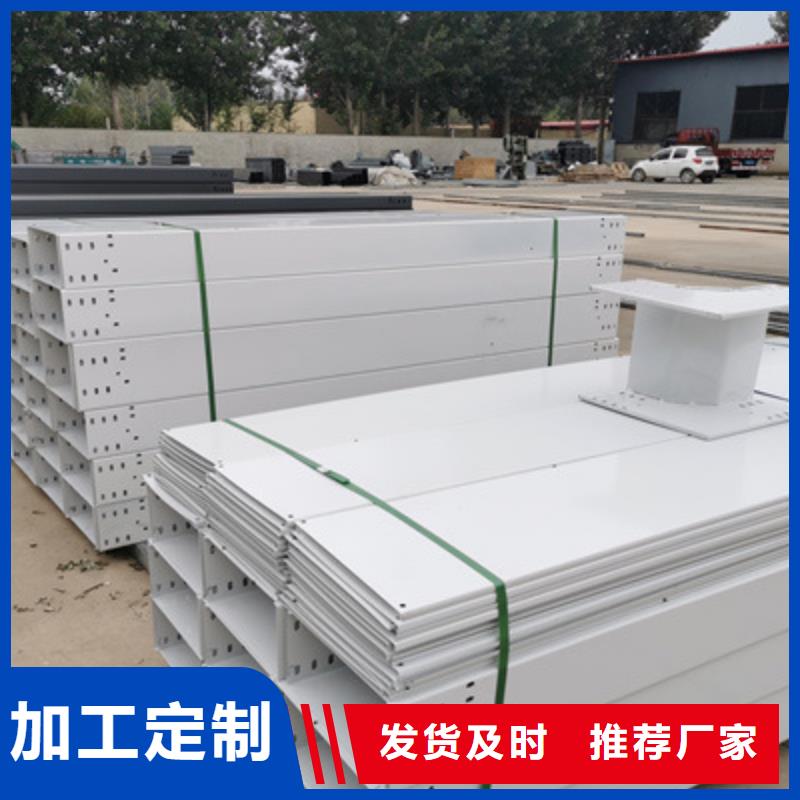 弱电桥架厂家欢迎您