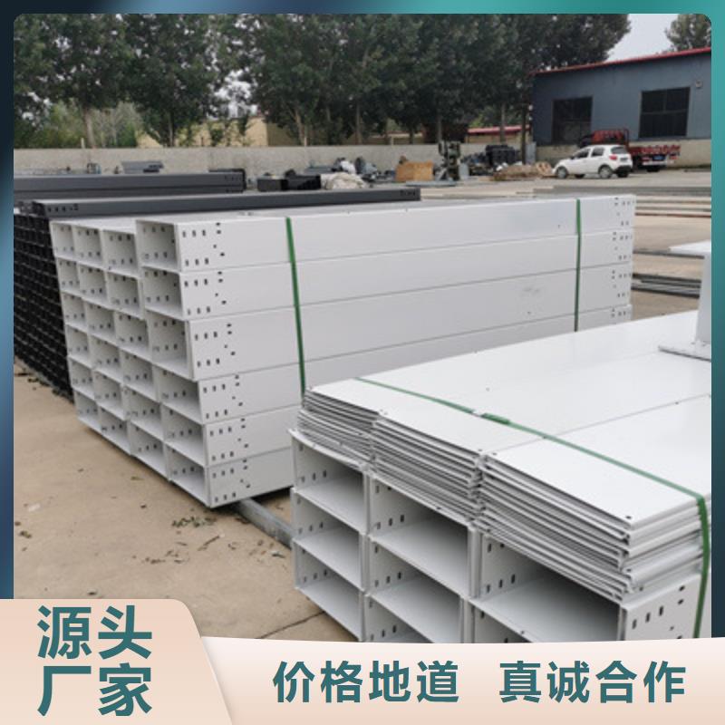 梯式直通桥架工厂批发大量现货