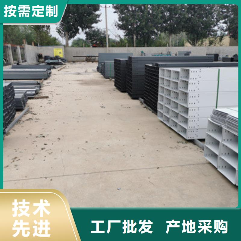 托盘式直通桥架批发工厂厂家欢迎您