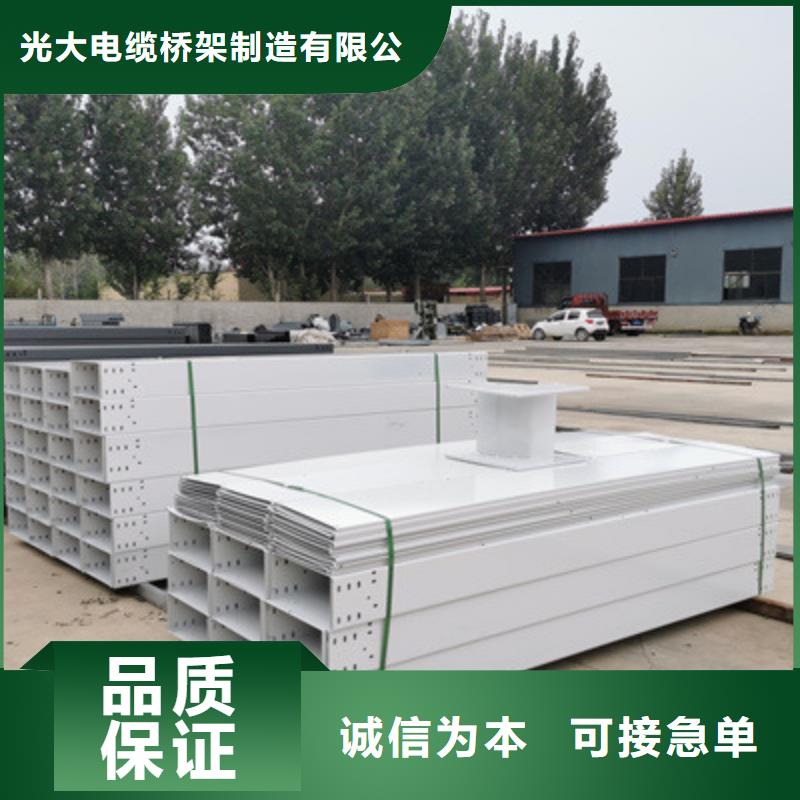 钢制线槽厂家欢迎您