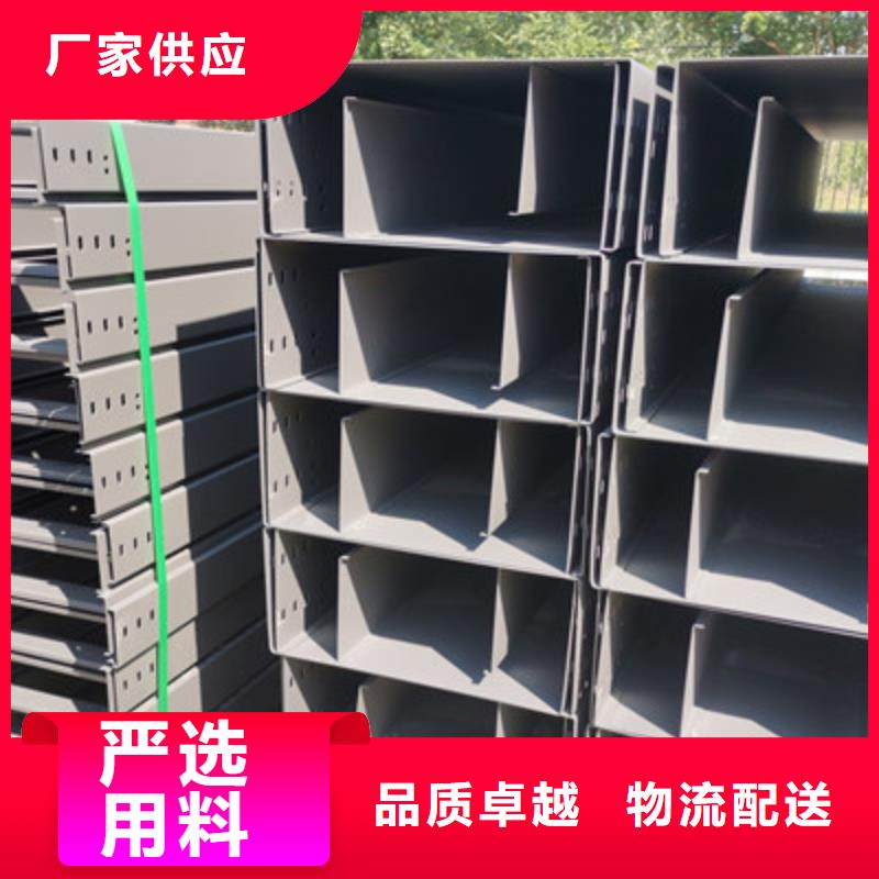 不锈钢桥架生产厂家发货快