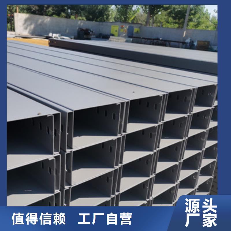 托盘式桥架质优价廉刚刚更新