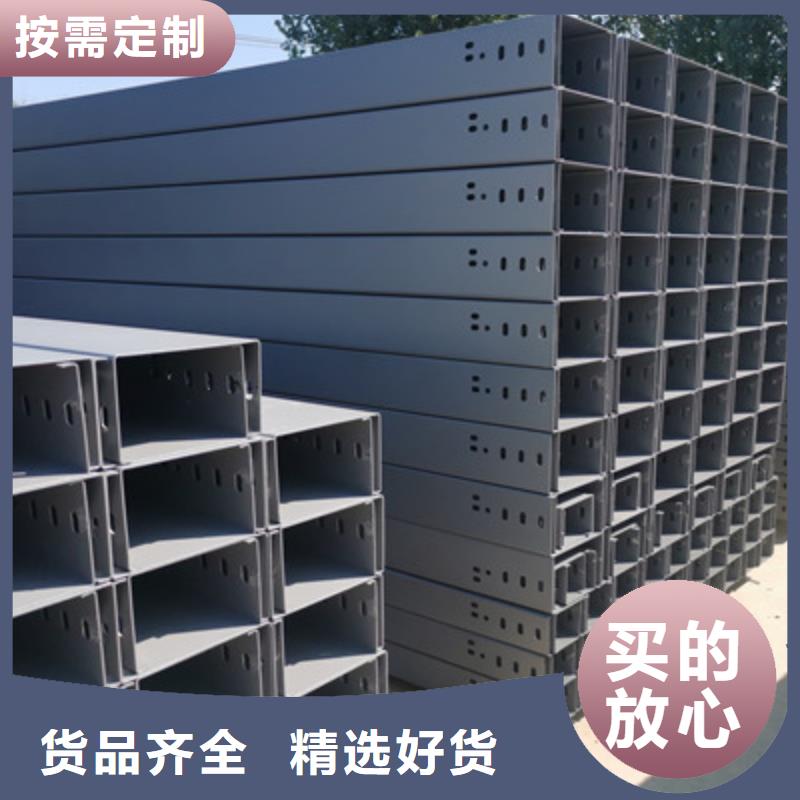 铝合金桥架工厂批发发货快