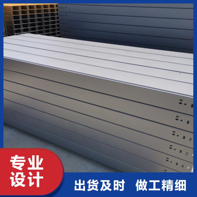 铝合金桥架生产厂家全国发货