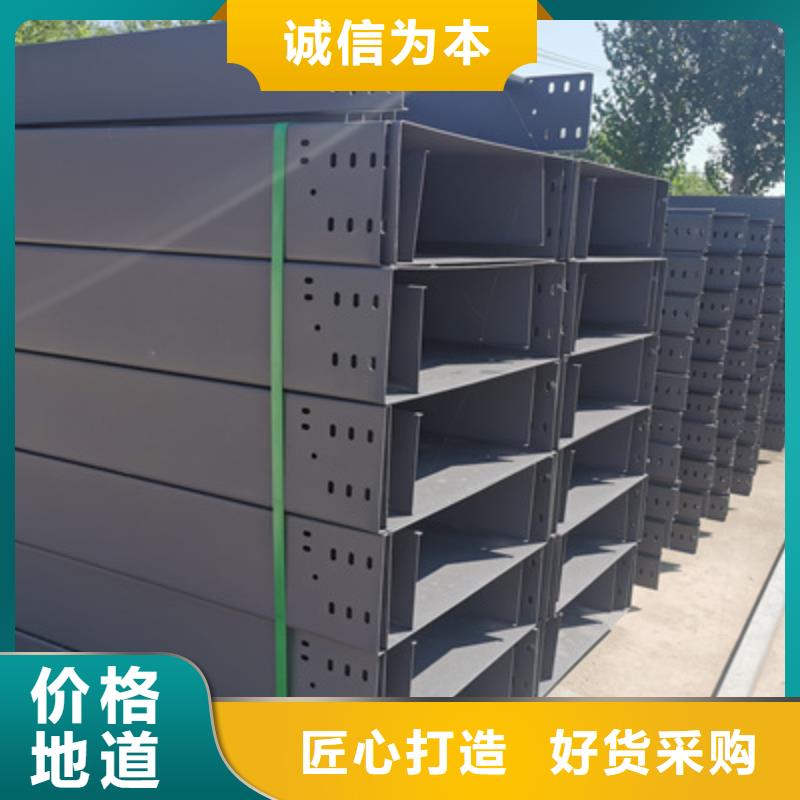 强电桥架附近厂家发货快