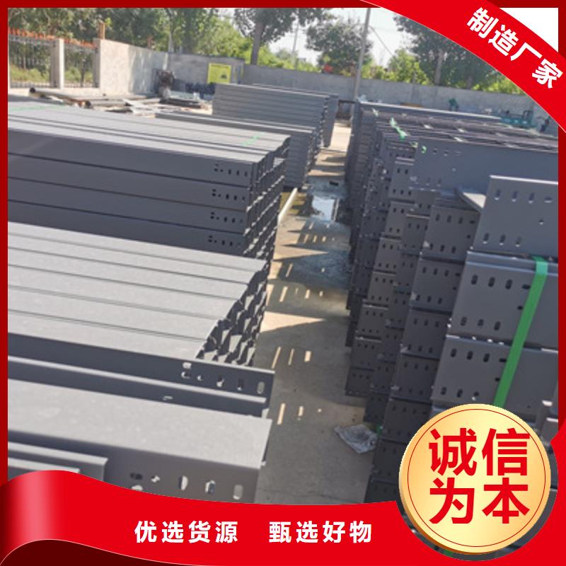 防火直通桥架生产厂家价格