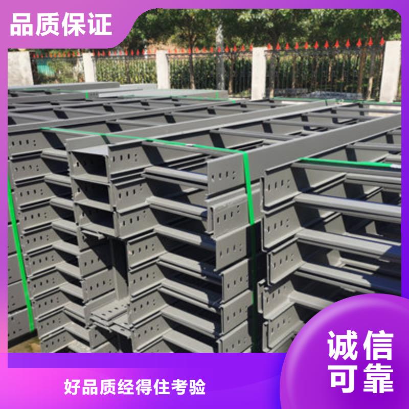 铝合金桥架生产厂家全国发货