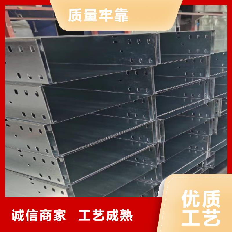 多孔桥架厂家批发生产快
