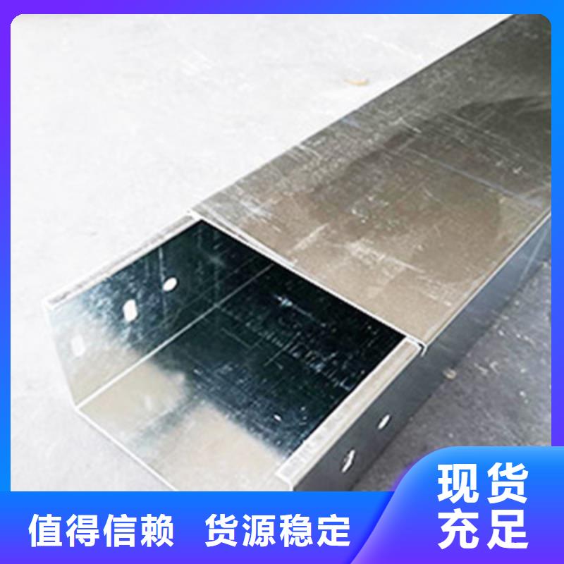 防雨电缆桥架生产厂家刚刚更新