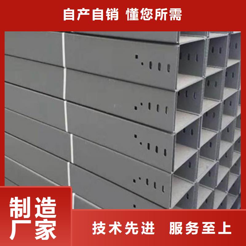 镀锌模压桥架厂家欢迎您大量现货