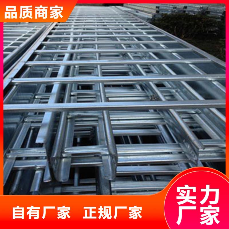 槽式镀锌桥架价格表批发价