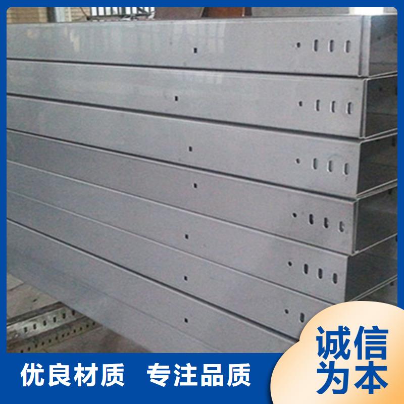 模压型电缆桥架厂家电话欢迎您