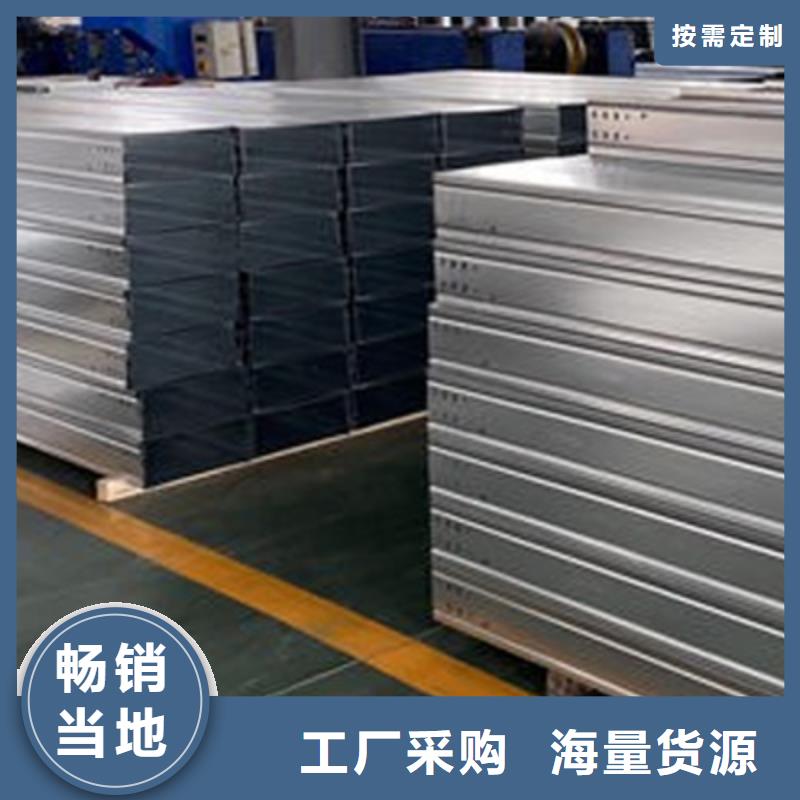 模压型电缆桥架厂家电话欢迎您
