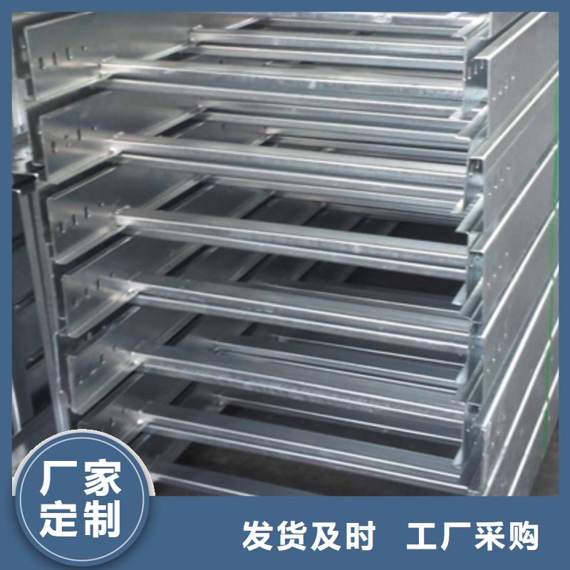 节能桥架厂家批发生产快