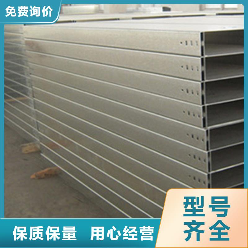 大跨距电缆桥架400*100厂家可定制