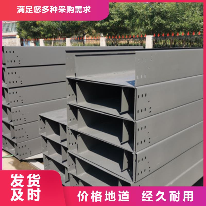 槽式镀锌桥架价格表批发价