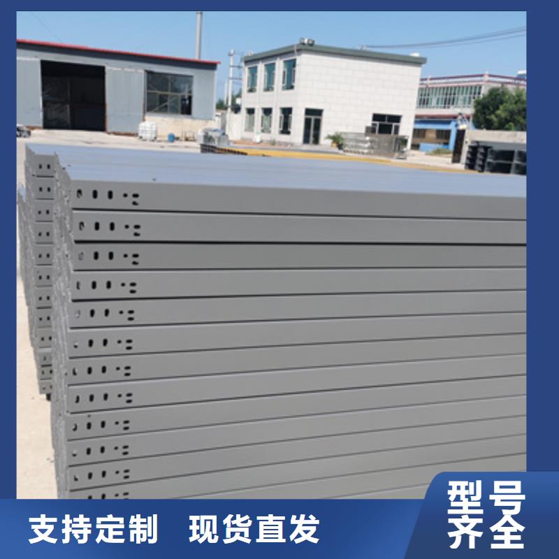 钢制线槽批发工厂5分钟前更新