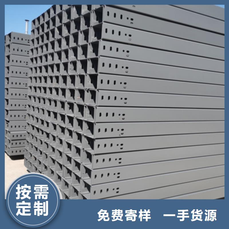 钢制线槽500*100厂家规格全