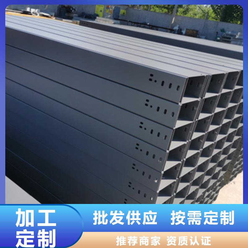 优质槽式桥架价格是多少