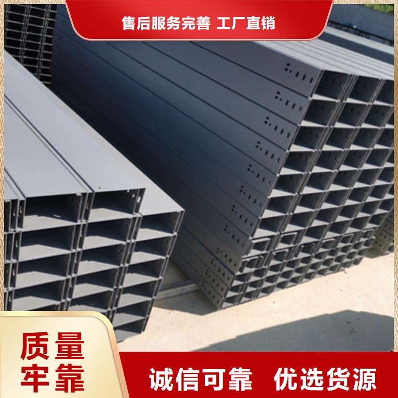 槽式镀锌桥架厂长电话价格便宜
