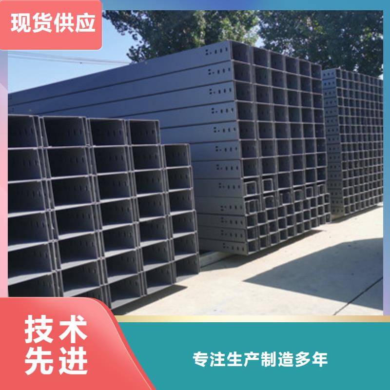 大跨距桥架400*100厂家可定制