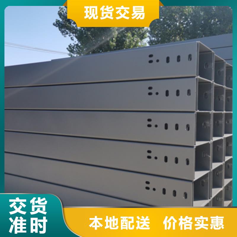 钢制线槽500*100厂家规格全