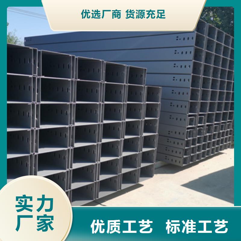 镀锌桥架实体厂家价格便宜