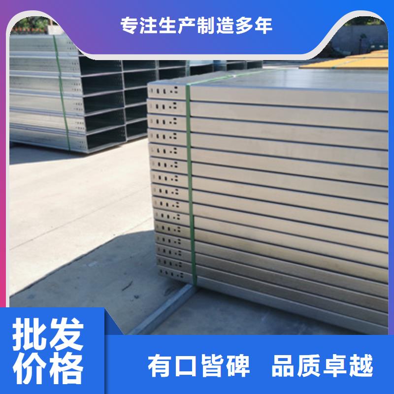 镀锌槽式桥架200*100厂家规格全