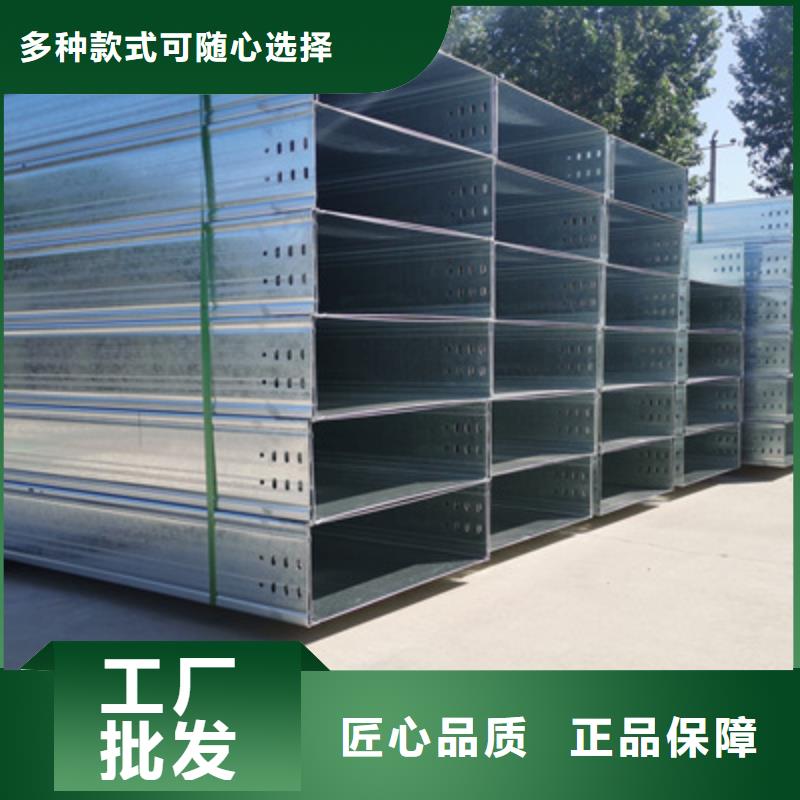 加强筋桥架厂家批发生产周期短