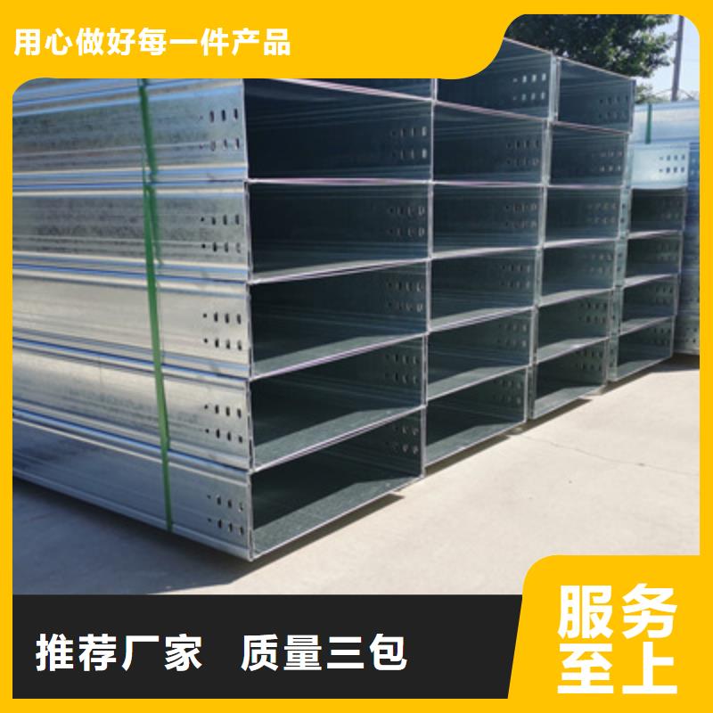 锌铝镁桥架200*100厂家规格全