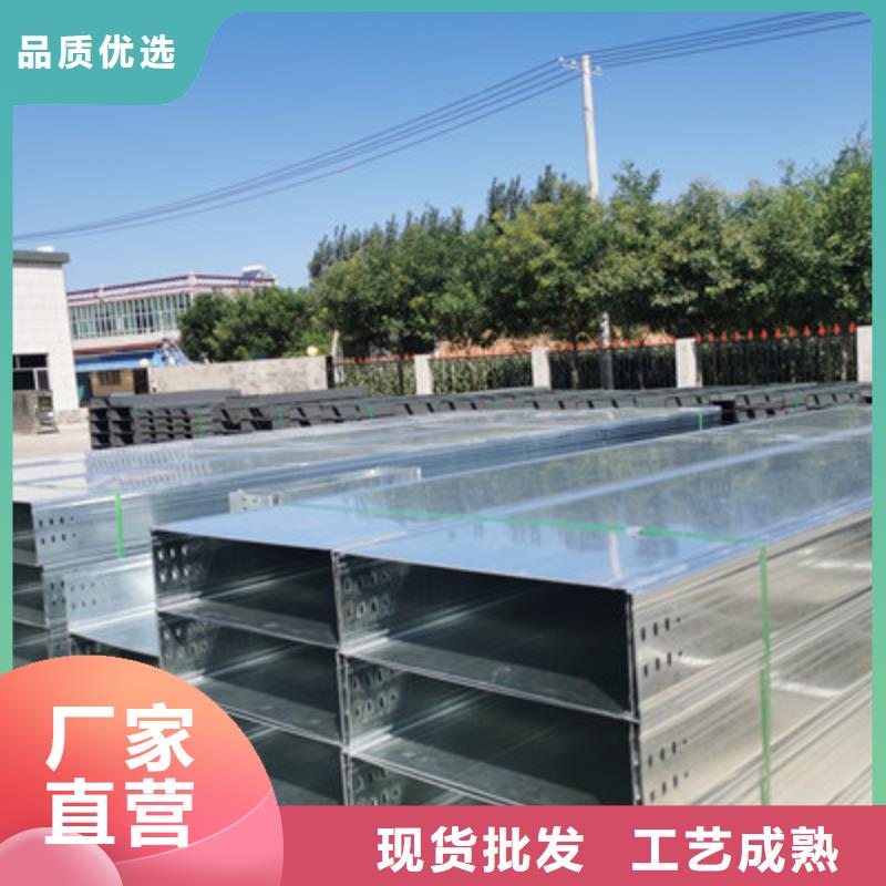 镀锌梯式桥架生产厂家大量现货