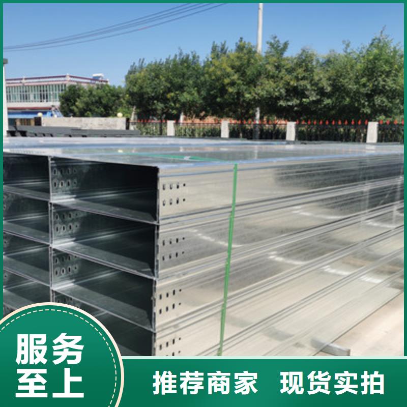 镀锌多孔桥架生产厂家大量现货