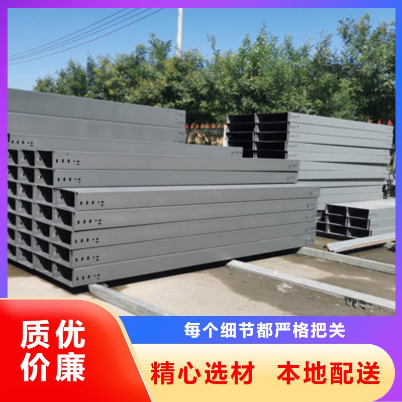 热镀锌桥架实力工厂价格便宜