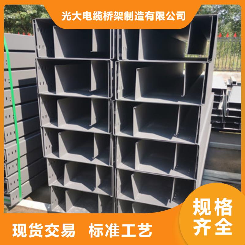 优质铝合金桥架产地