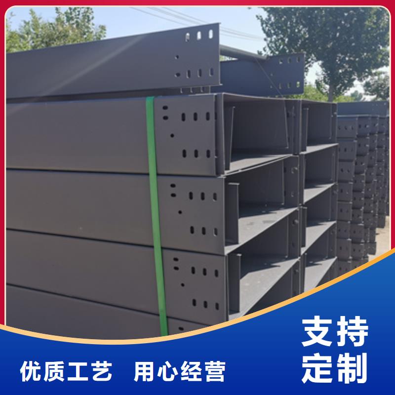 大跨距桥架400*100厂家可定制