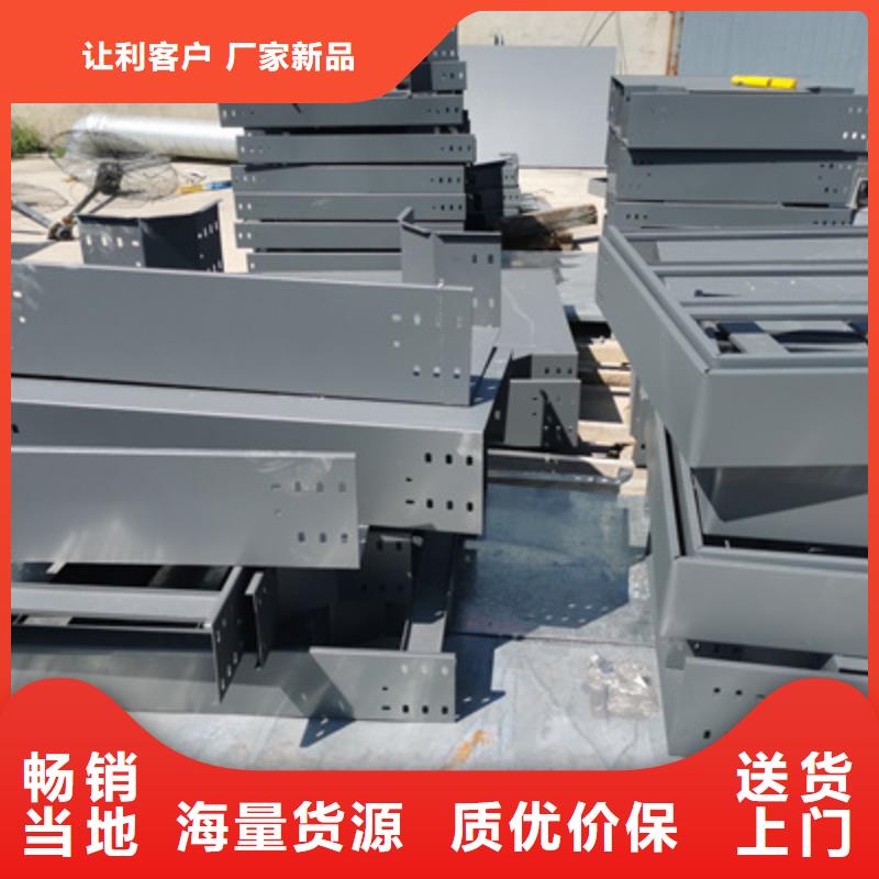 大跨距桥架500*100厂家规格全