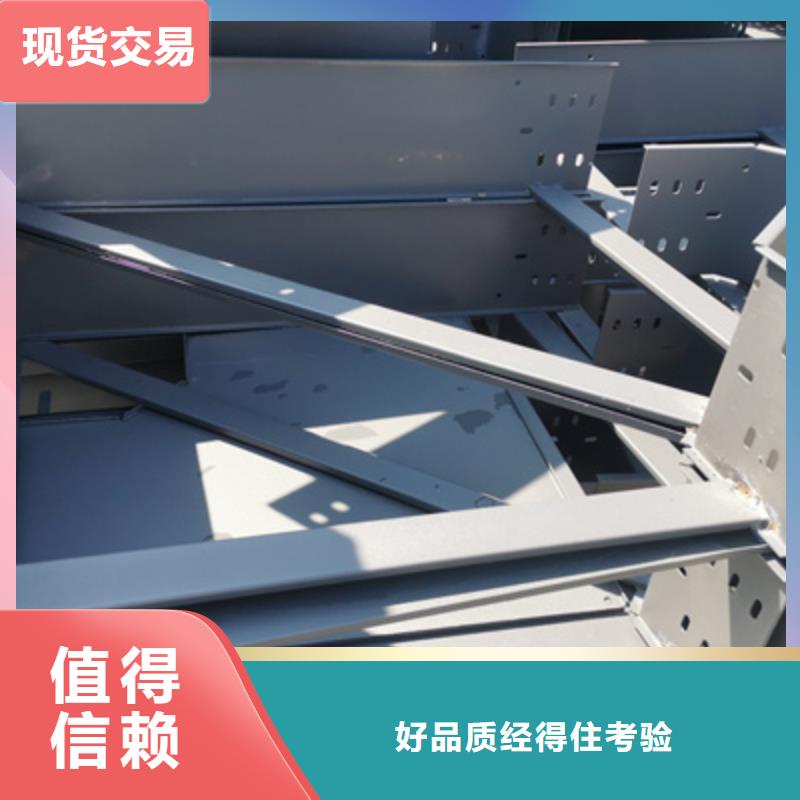 梯式镀锌桥架实力工厂价格便宜